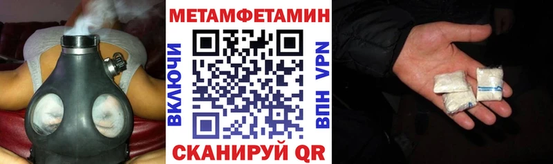 Amphetamine Premium  Надым 