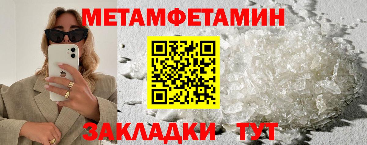 АМФЕТАМИН Розовый  Вход с VPN  Амфетамин  АМФЕТАМИН  Надым 