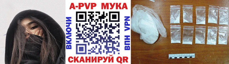 A PVP кристаллы hydra зеркало Надым