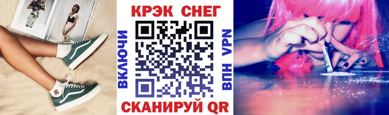 мориарти как зайти  Надым  Кокаин Fish Scale 