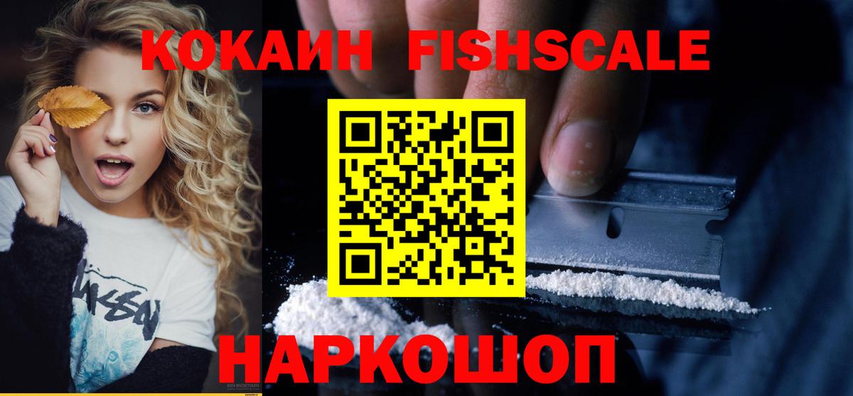 КОКАИН Эквадор Надым