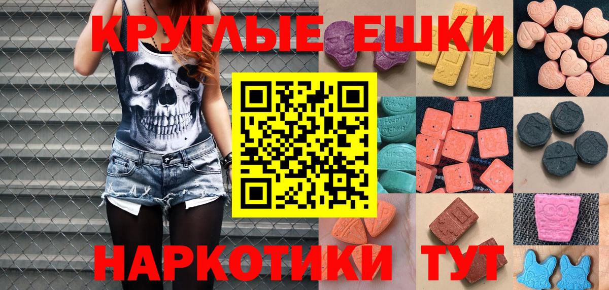 ЭКСТАЗИ Punisher  Экстази mix  купить   Надым  Вход с VPN 