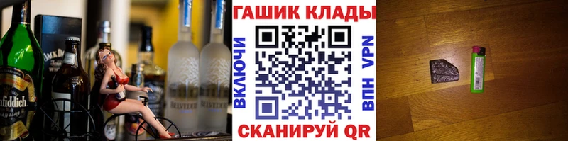 ГАШ индика сатива  блэк спрут ТОР  Надым 
