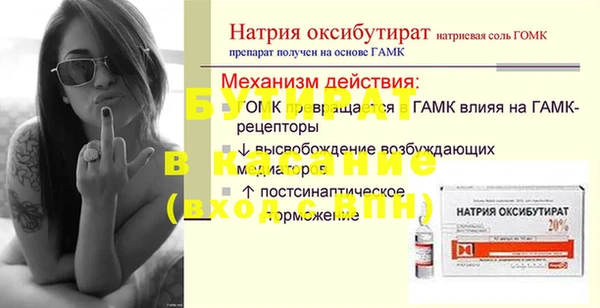 таблы Куйбышев