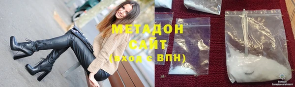 таблы Куйбышев