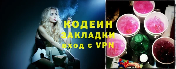 герыч Кукмор