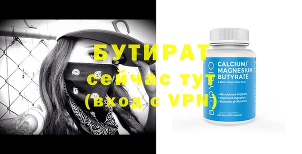 герыч Кукмор