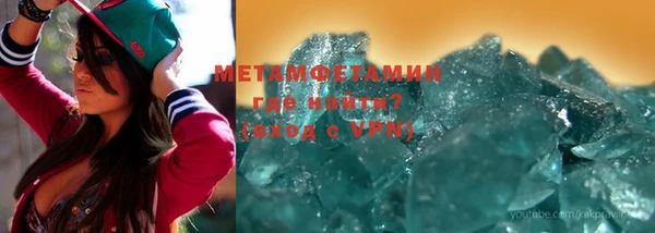 таблы Куйбышев