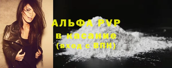 таблы Куйбышев