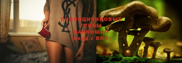 таблы Куйбышев