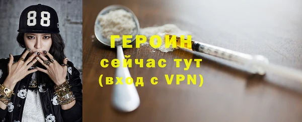 альфа пвп Весьегонск