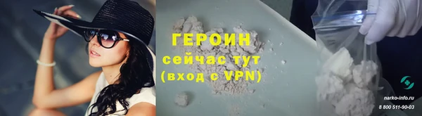 apvp Кулебаки