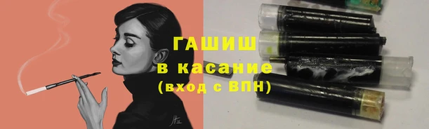 альфа пвп Весьегонск