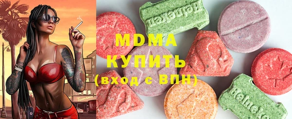 таблы Куйбышев