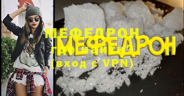 ешки Ветлуга