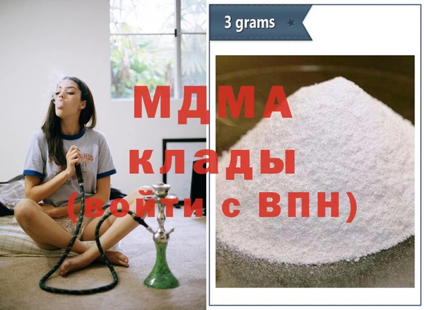 герыч Кукмор