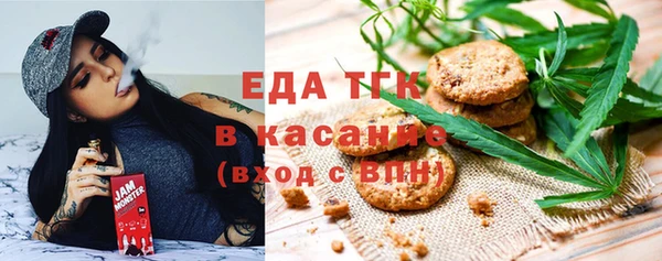мефедрон VHQ Видное