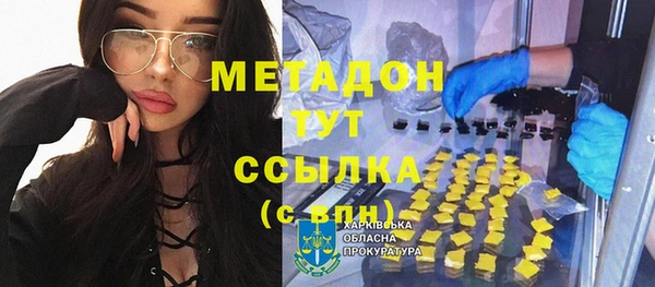 герыч Кукмор