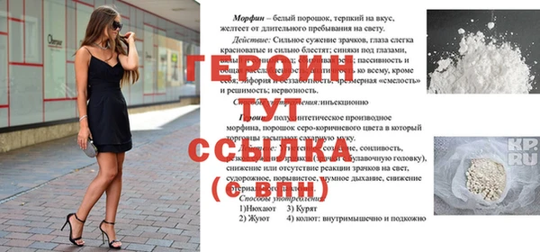 герыч Кукмор