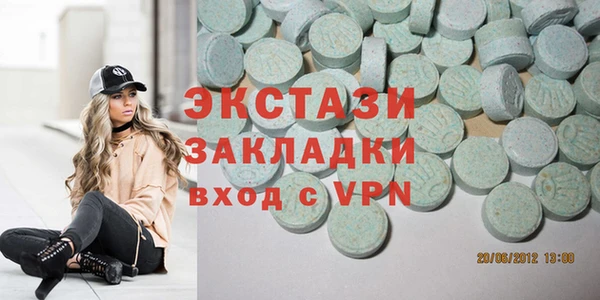 таблы Куйбышев