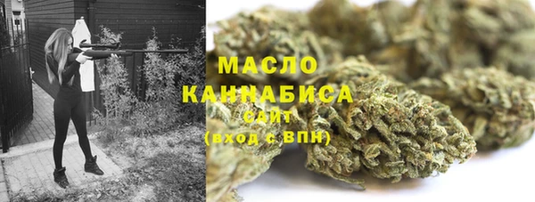 мефедрон VHQ Видное