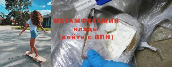 apvp Кулебаки