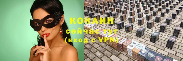 герыч Кукмор