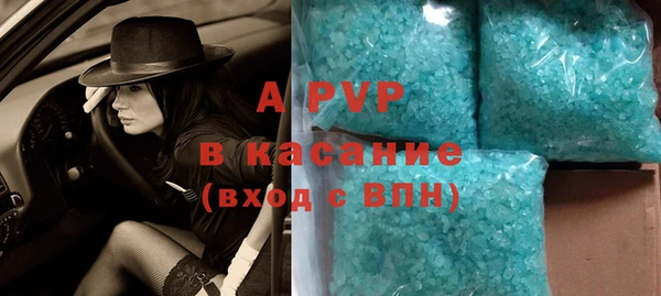 таблы Куйбышев