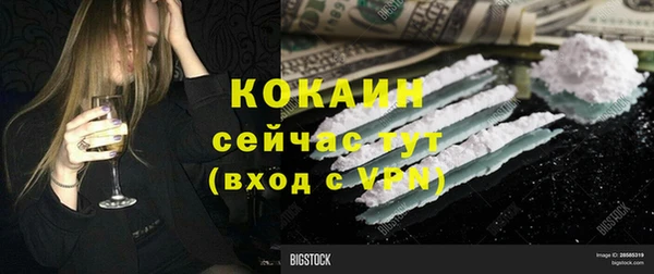 мефедрон VHQ Видное