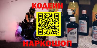 наркотики Гусиноозёрск