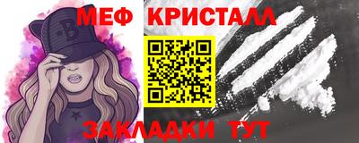 прущий лед Гусь-Хрустальный