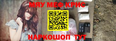 наркотики Гусиноозёрск