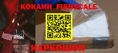 наркотики Гусиноозёрск