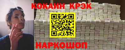 наркотики Гусиноозёрск