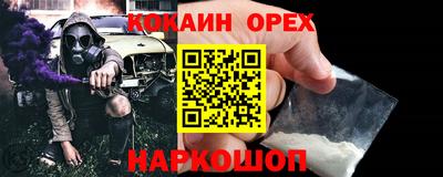 прущий лед Гусь-Хрустальный