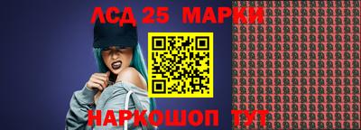 наркотики Гусиноозёрск