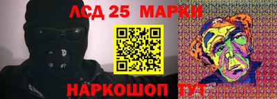 наркотики Гусиноозёрск