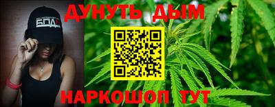 наркотики Гусиноозёрск
