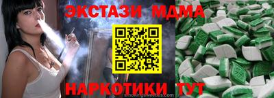 наркотики Гусиноозёрск