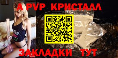 амф Краснознаменск