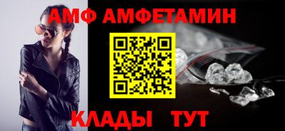 соль курить ск Ивантеевка