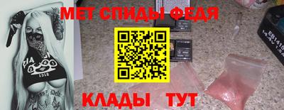прущий лед Гусь-Хрустальный