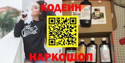 наркотики Гусиноозёрск