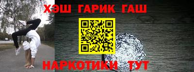 прущий лед Гусь-Хрустальный