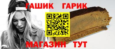 прущие крисы Майкоп