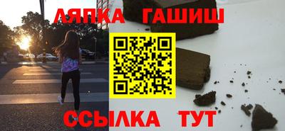 гашиш Гусев