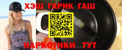 гашиш Гусев