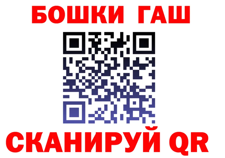 A-PVP Crystall сайт площадка МЕГА Надым