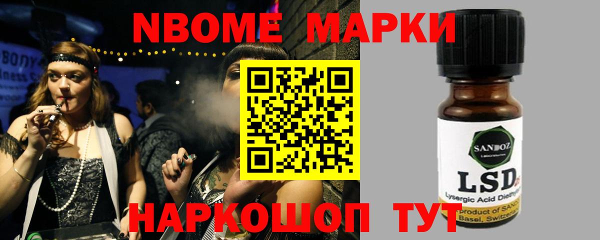 Лсд 25 экстази кислота  Вход с VPN  Надым 