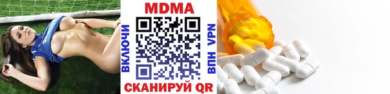 MDMA кристаллы  где можно купить   Надым 